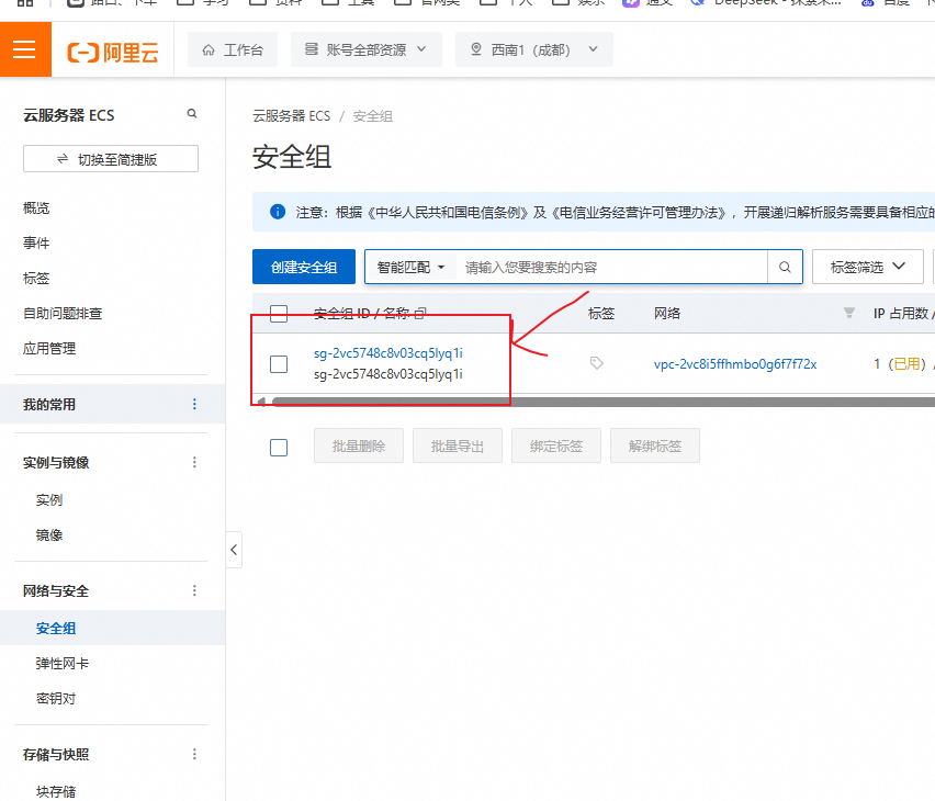  ​​阿里云OS3系统动态SSL证书管理指南：Certbot + Nginx实战​